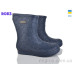 Сапоги из пены Roks